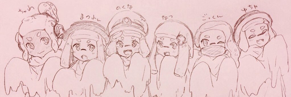 ちゃわ banner