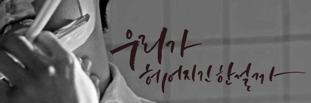 soooooo324's profile banner image