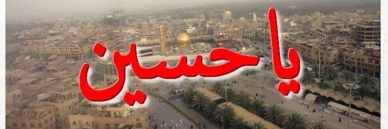 ملاك روحي banner