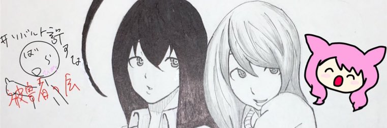 roze_hime's profile banner image