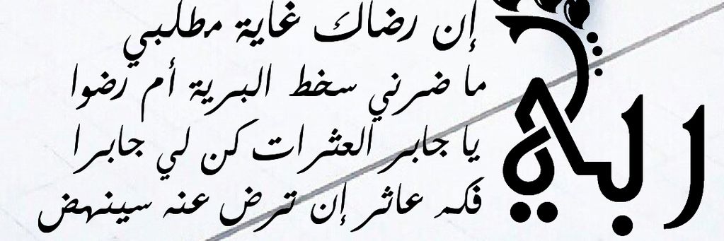 خالد العمار banner