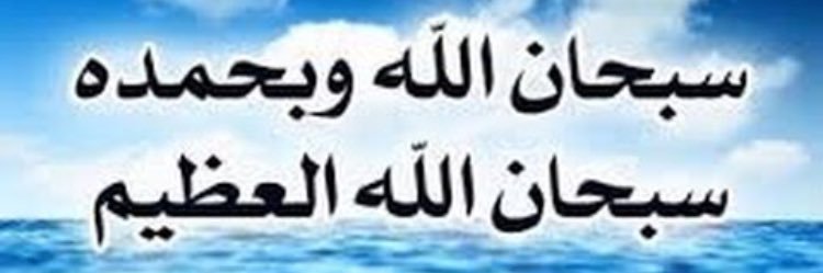 HishamMAlsheikh's profile banner image