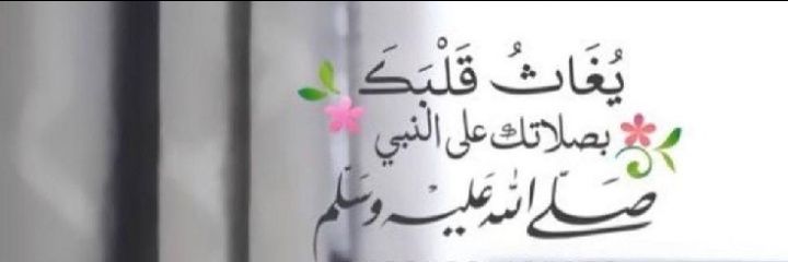 Adam3laa86's profile banner image