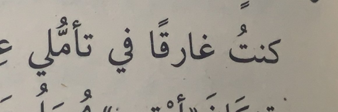 آمنه محمد ✨🇵🇸 banner