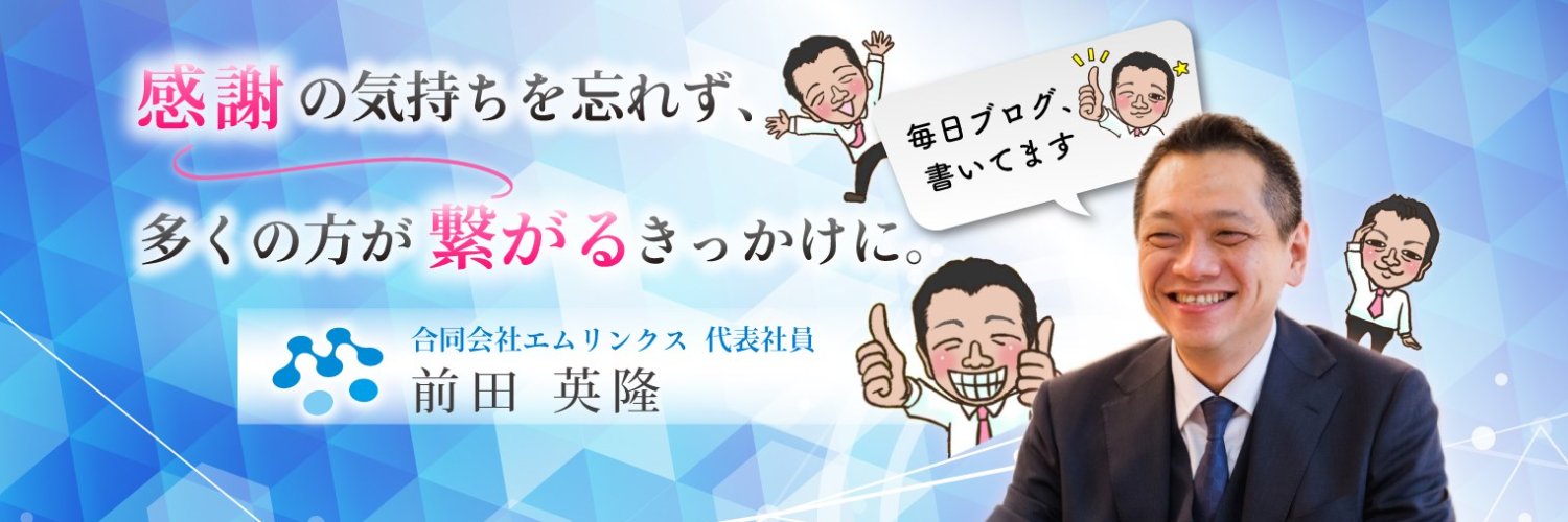 mlinks358's profile banner image