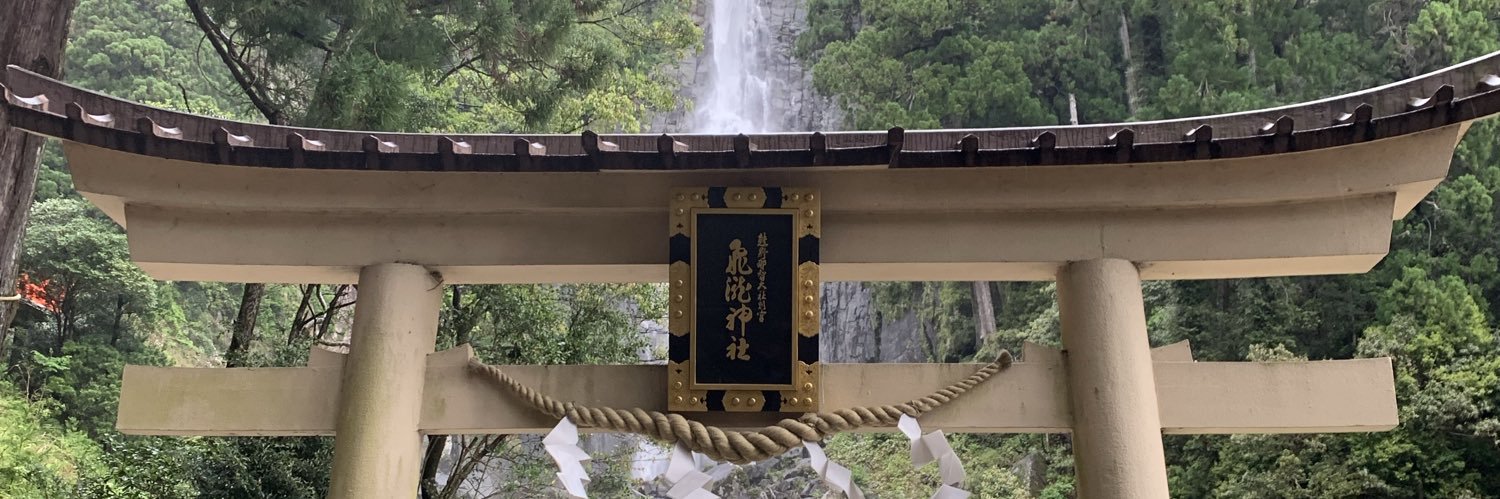 NYuhia's profile banner image