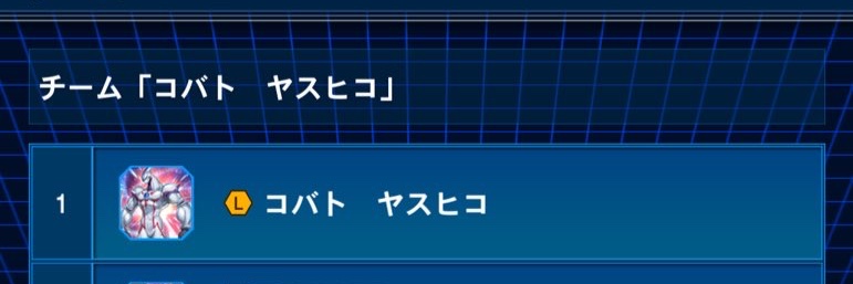 コバトヤスヒコ banner