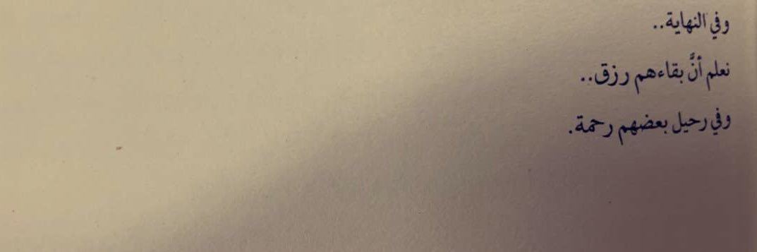 أحمد 💡 banner
