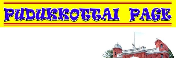pudukkottai_pag Profile Banner