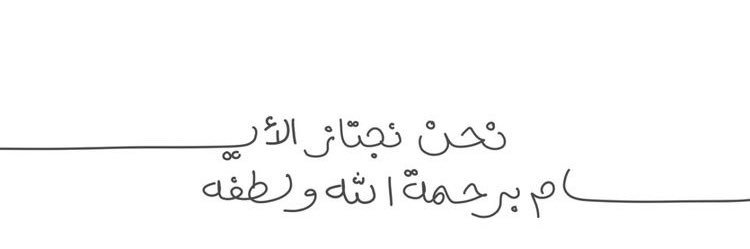 ّ banner