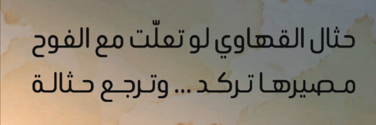 عصــام #لذة_غرام banner