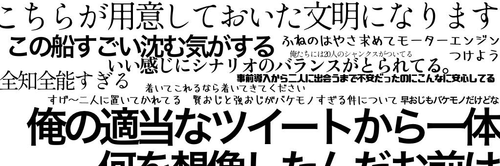 Яyama banner