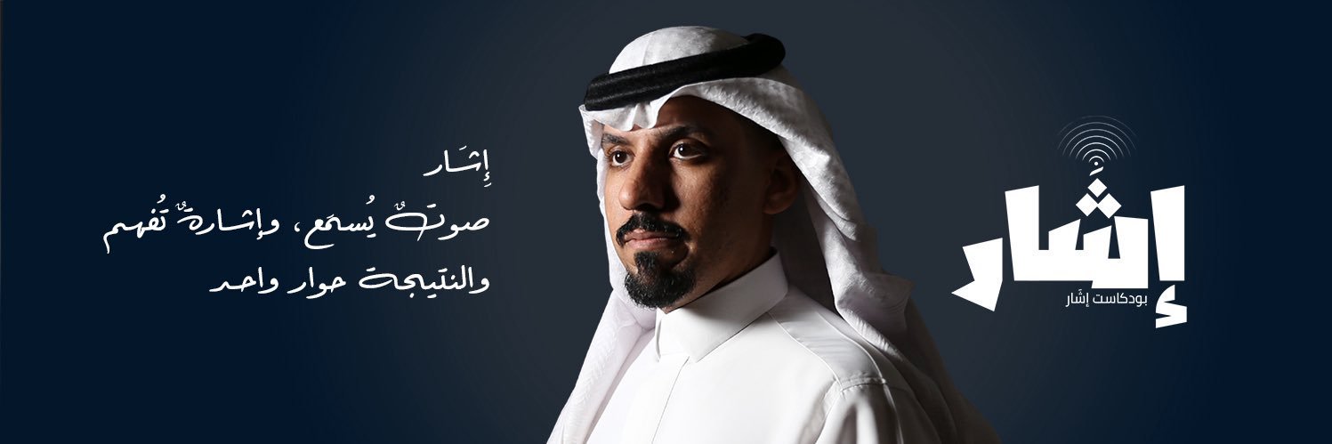عبدالله المحمدي banner