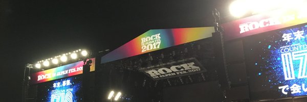 52hige Profile Banner