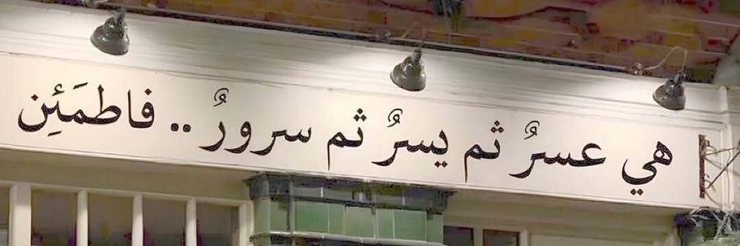 BraaAkour's profile banner image