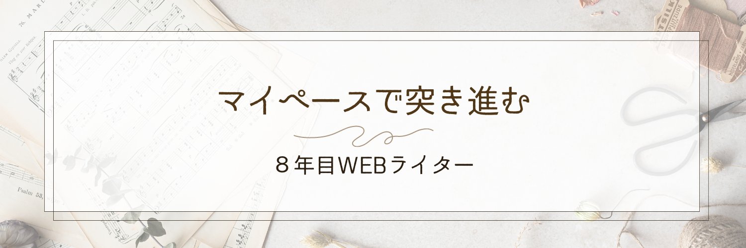 ksN5may's profile banner image