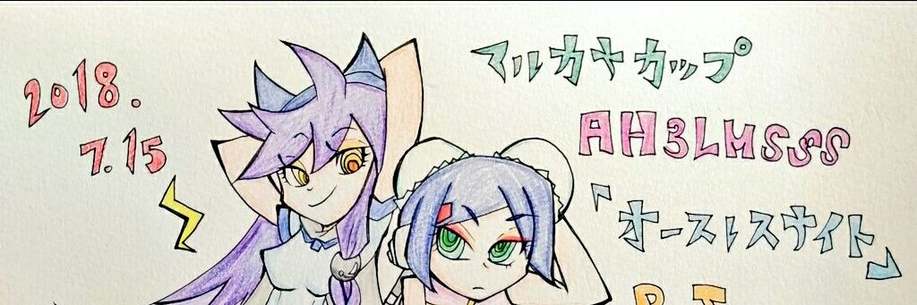 sakulabbit's profile banner image