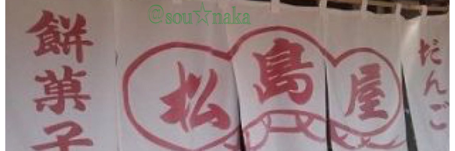 ___ko___sho___'s profile banner image