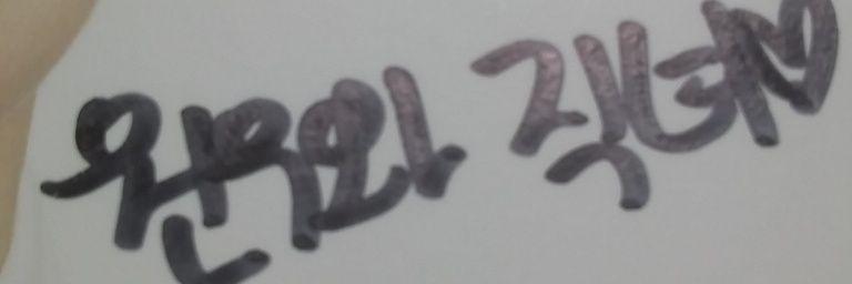 WW_With0717's profile banner image