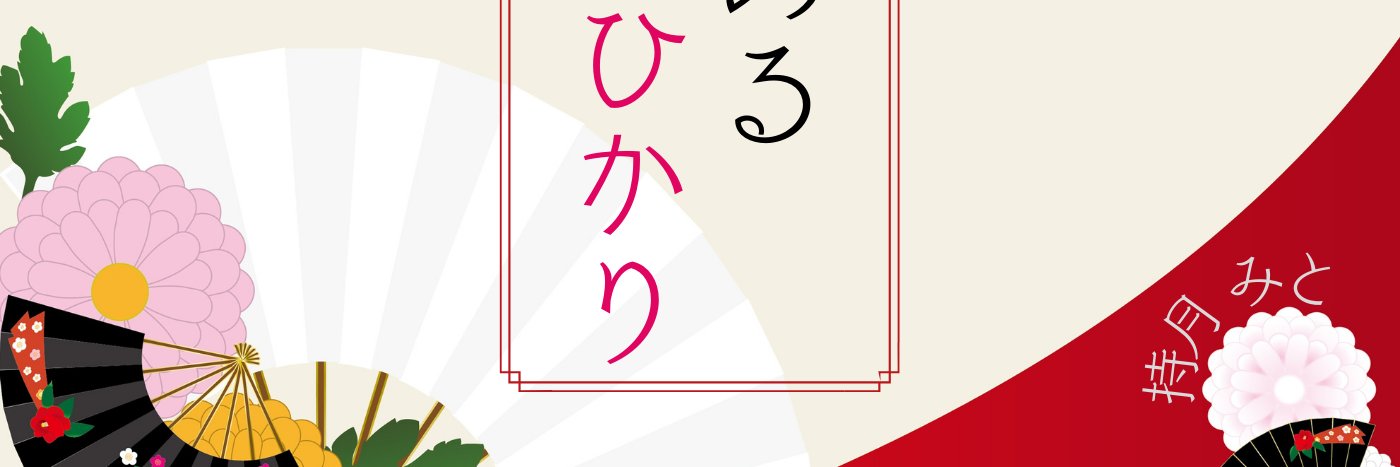 2mochi0's profile banner image