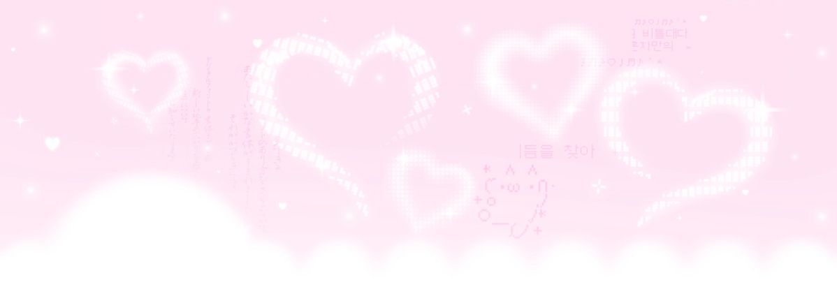Nina 💖 banner