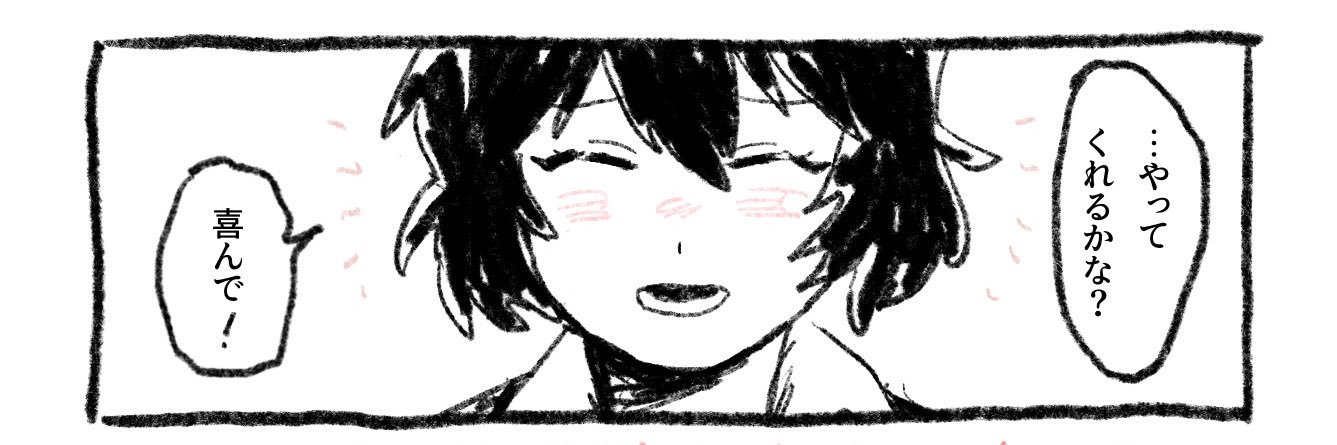 dou_daw's profile banner image