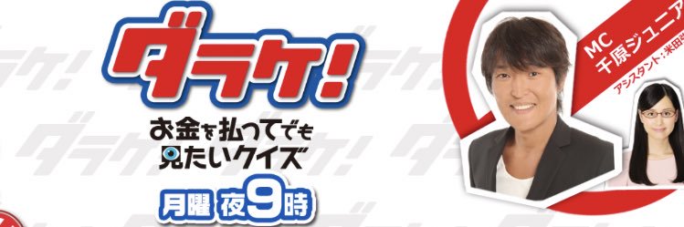 sptv_darake's profile banner image
