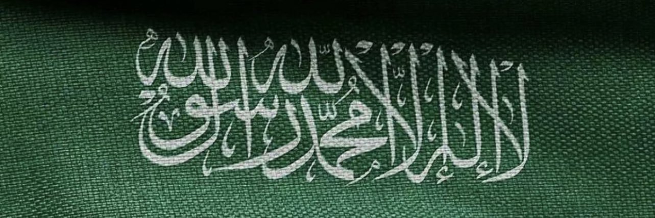 19811uthman's profile banner image