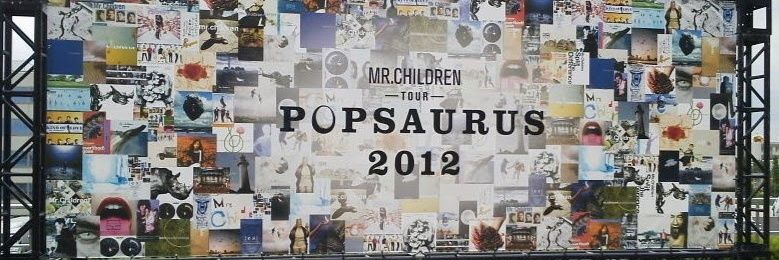 popsaurus_mint's profile banner image