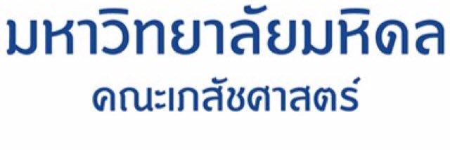 นศภ.มหิดล banner