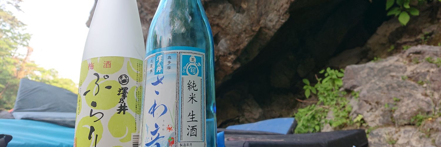 yutokohno's profile banner image