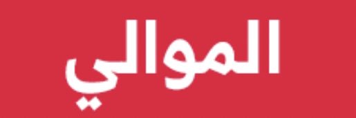 yassernaseef's profile banner image