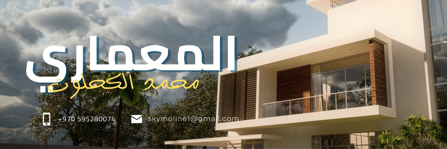 en9moh's profile banner image