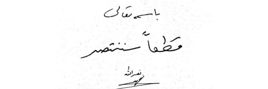 balqeesbar's profile banner image