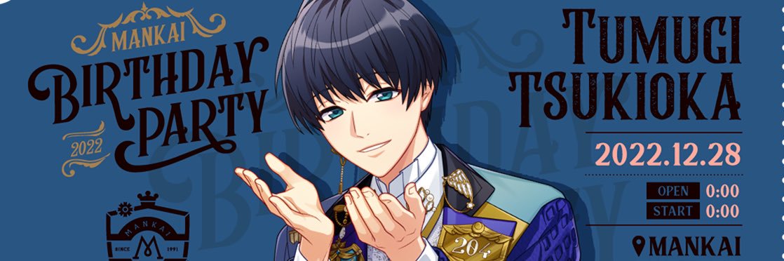 クレナ banner