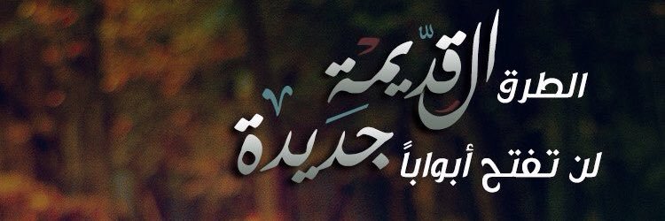 Sar86_'s profile banner image
