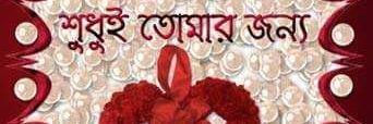 rasid1100's profile banner image