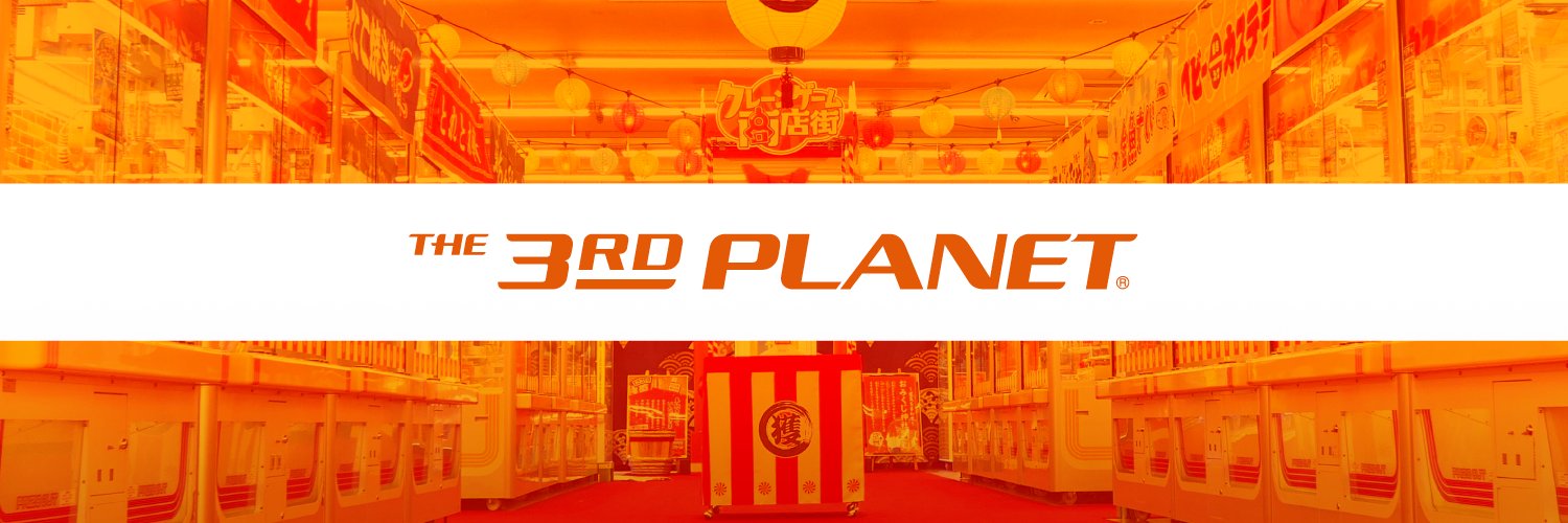 【公式】サードプラネット banner