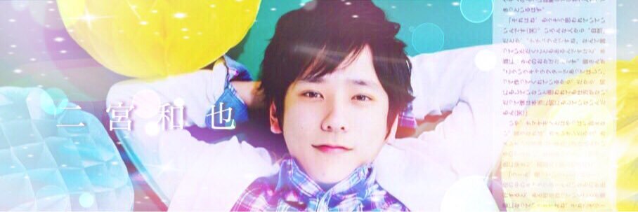pomu617's profile banner image
