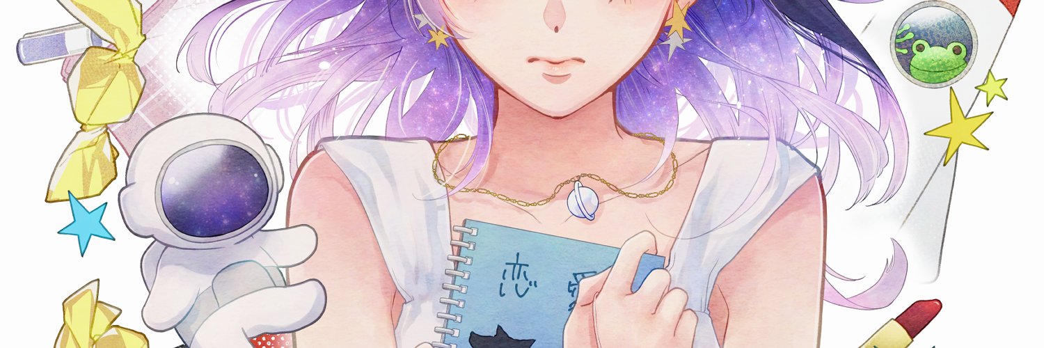 瀬川葵🌹単行本1巻発売中 banner