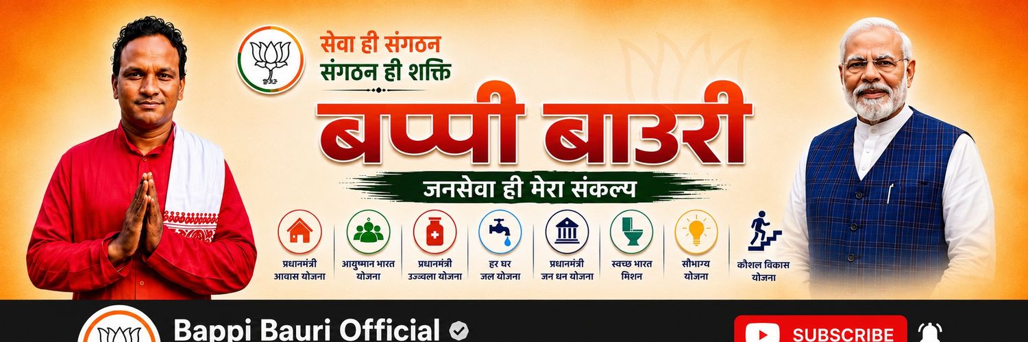 BappiBauriBJYM's profile banner image