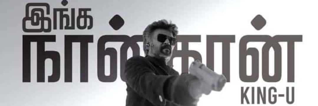 AdhitanPM's profile banner image