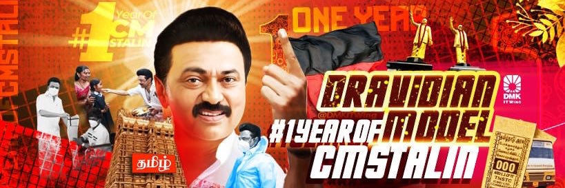 Mohan Kumar N banner