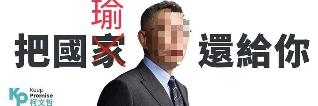 洄瀾叛亂者 banner