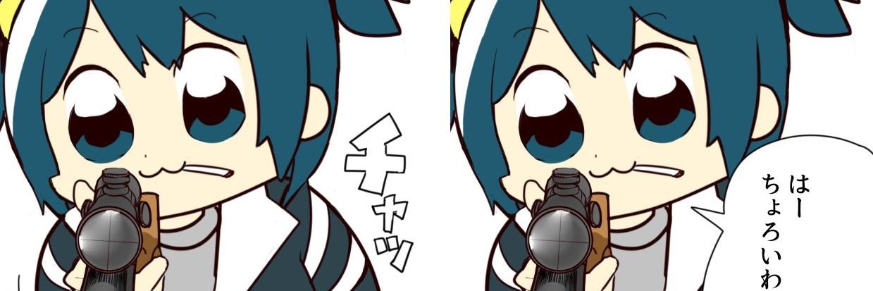 ポテト(芽) banner