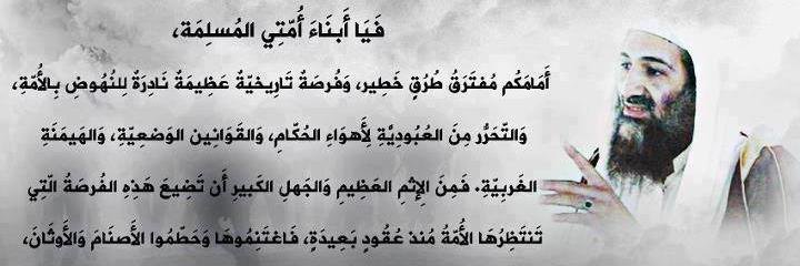 Alaa__1897's profile banner image
