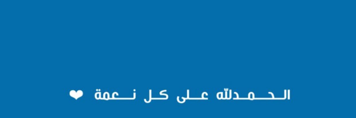Reham_a19's profile banner image