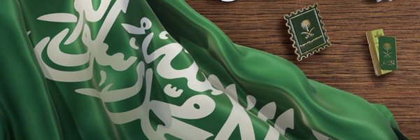 Amal Profile Banner