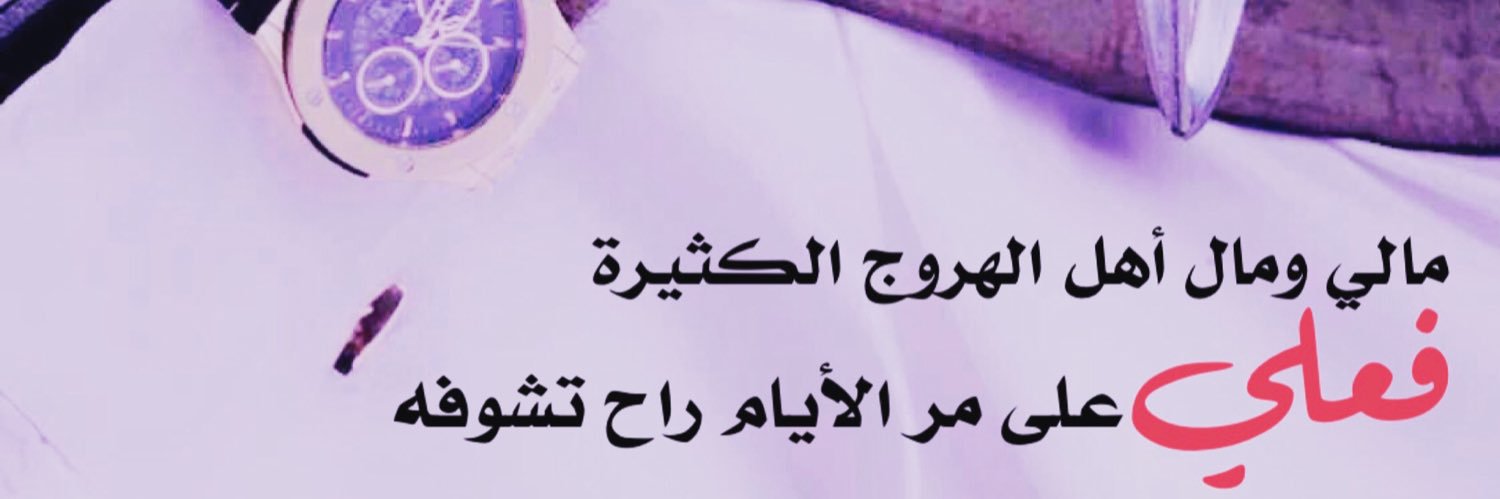 2006_ka's profile banner image