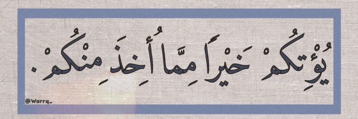 lujainaeb's profile banner image